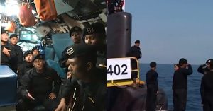 submarino